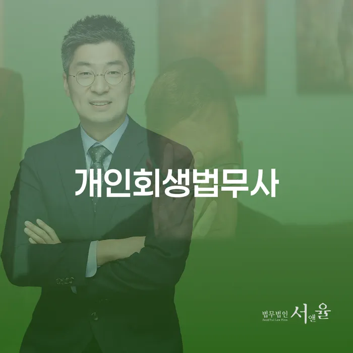 부채증명원발급 빚 해결할 필요성을