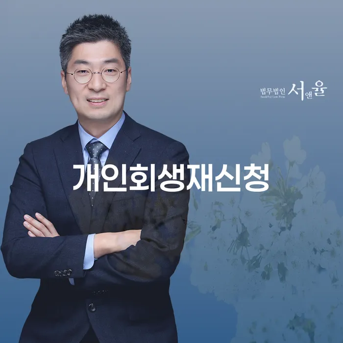 카드값 두달 연체 빚 합법적인 빠른방법 구체적으로 살피면서