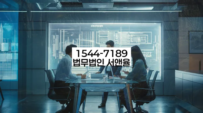 신용불량자회복