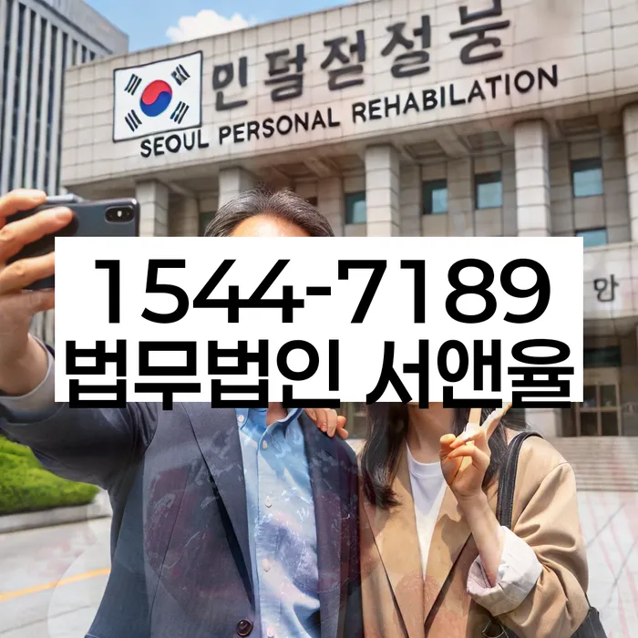 스마트폰소액대출 연체 시