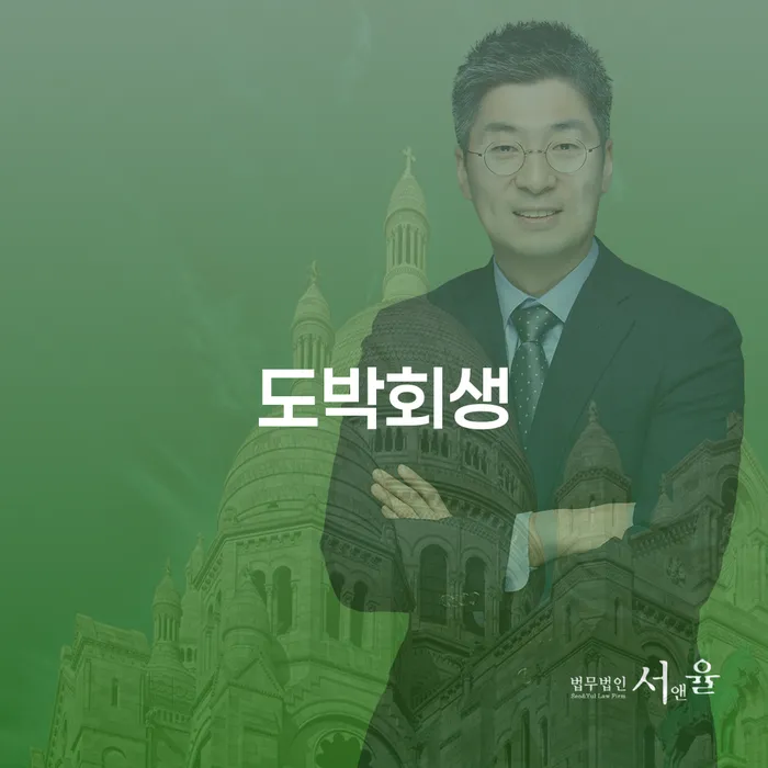 개인회생무료법률상담센터 빚 합법적인 빠른방법 잘하는 방법은