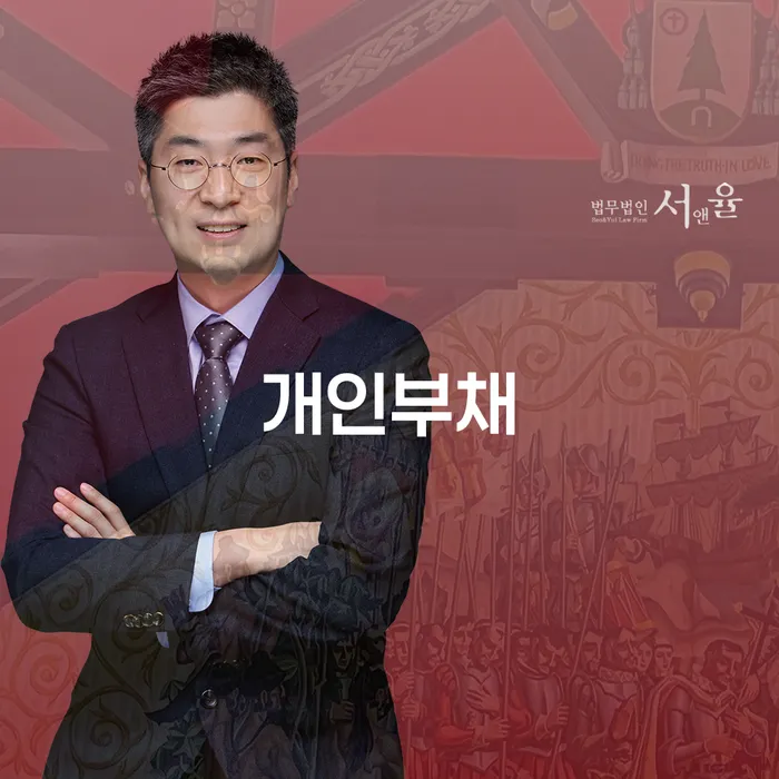 창원파산신청 대출 연체 개인회생 적정한