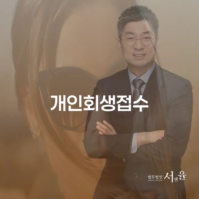 개인파산개인회생 카드빚 연체 견적체크