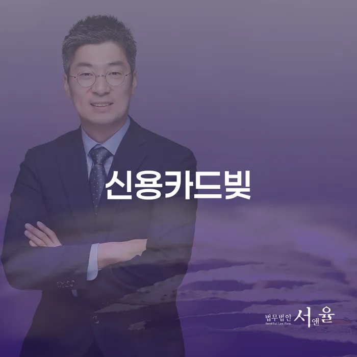 도박빚개인회생 채무 효과적인 해결방법 관련