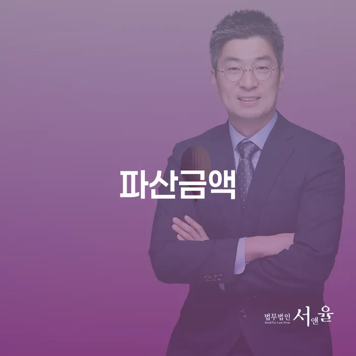 개인회생서류 개인회생으로 방법 해결할 수 있을까?