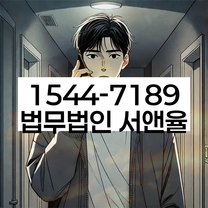 개인파산회생무료상담센터