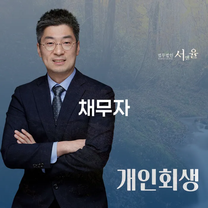 개인워크아웃신청 대출 받은 돈채무조정 신청조차