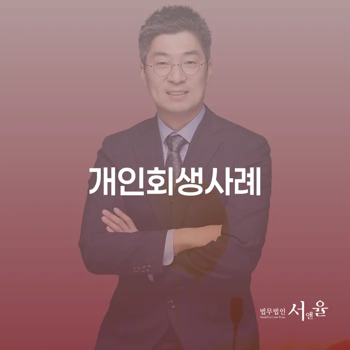 토토개인회생 빚독촉 관련정보
