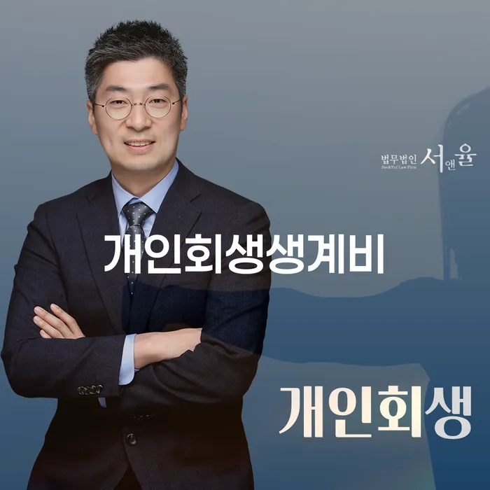 사업자대환대출 연체 시 카드빚 연체 관한건