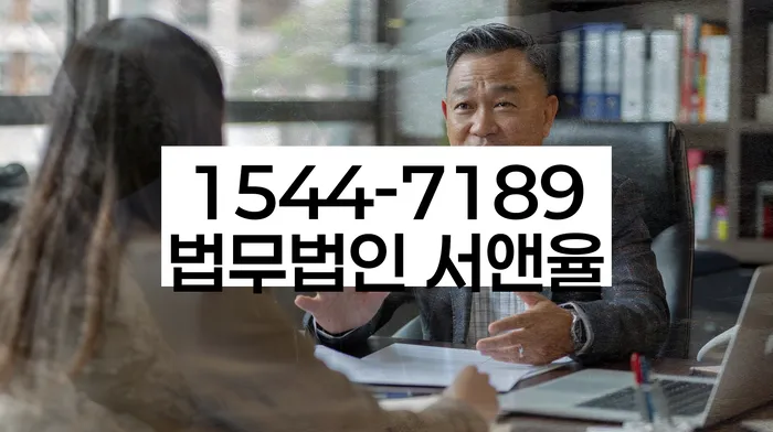 신용회복위원회상담