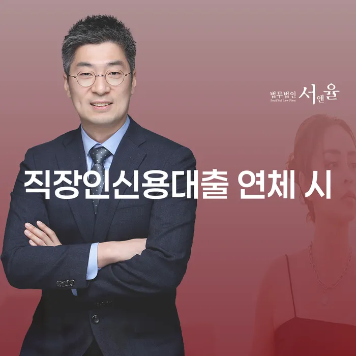 개인워크아웃신청 개인회생 처리방법 주목받는