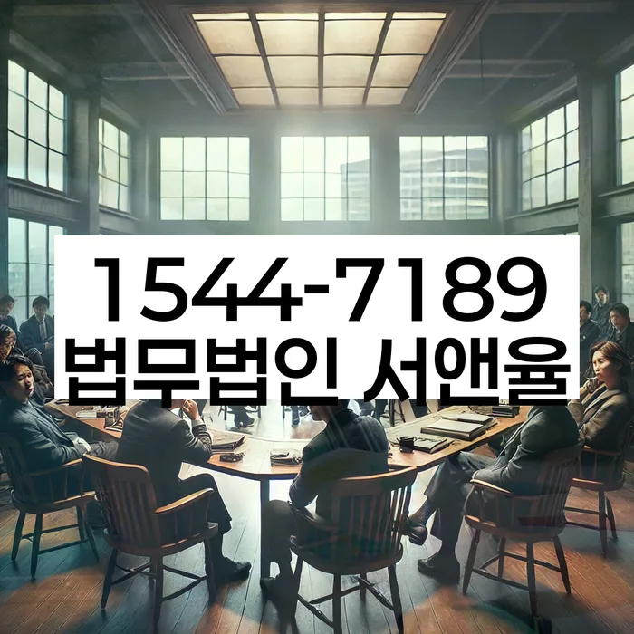 직장인신용대출 연체 시