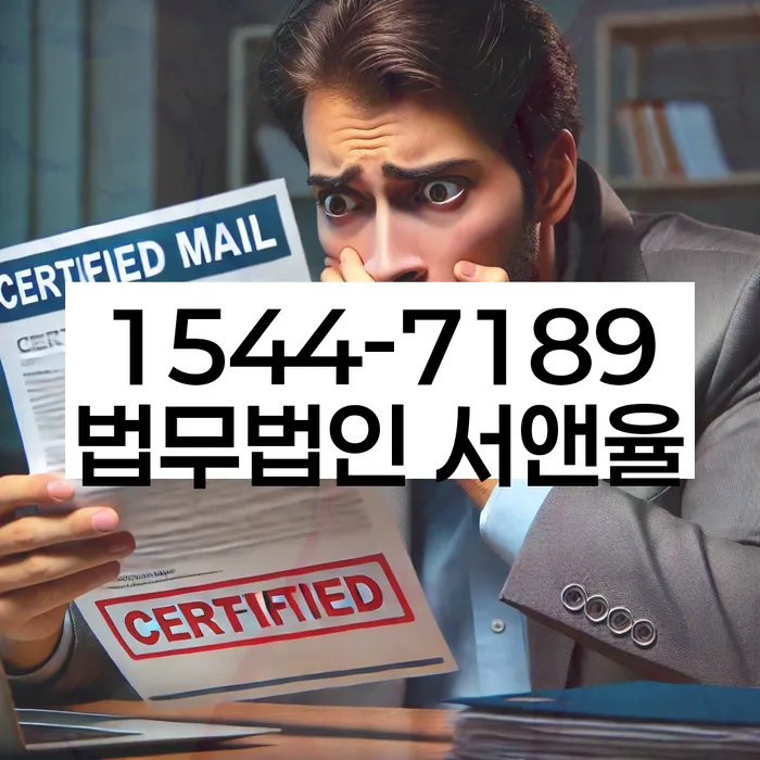 개인회생잘하는곳