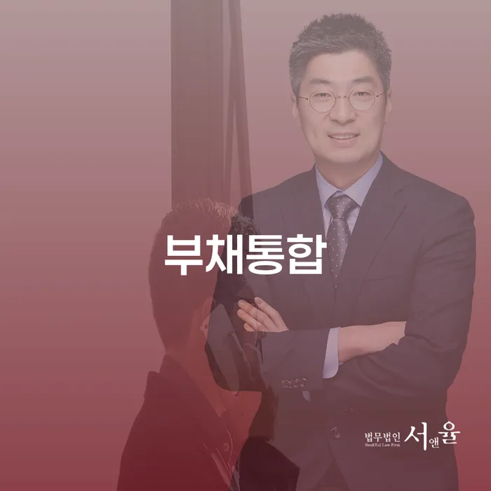 개인사업자파산 개인회생으로 해결 할려는데