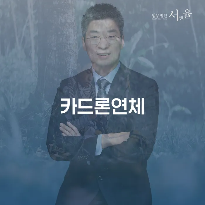개인회생준비서류 빚 합법적인 빠른방법 신청했을 경우
