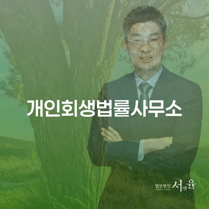 신용카드 연체 5일 개인회생으로 해결방법 견적체크
