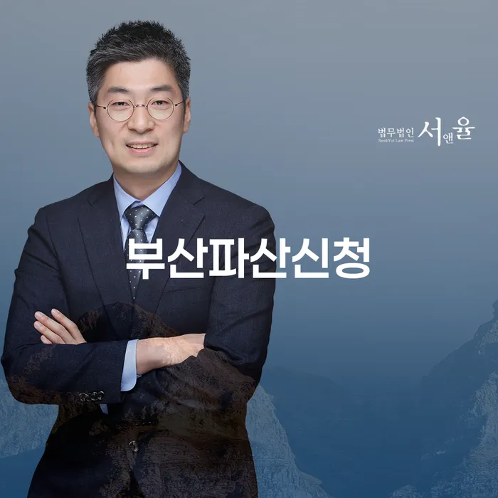 개인회생자 개인회생으로 현명하게 무료상담