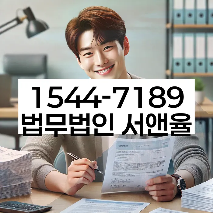 부채증명원발급