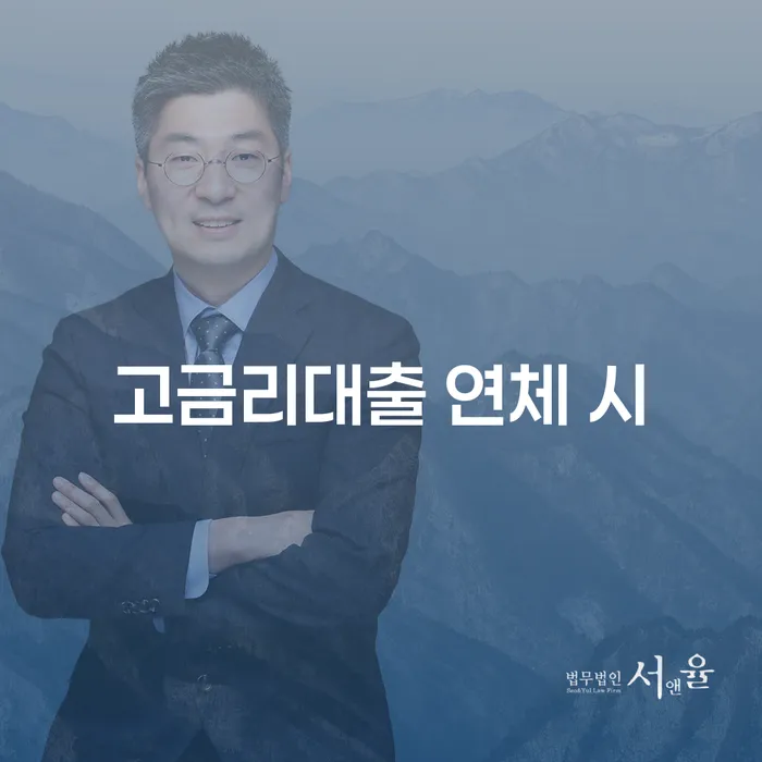 개인회생신청방법 개인회생,개인파산으로 낮아진