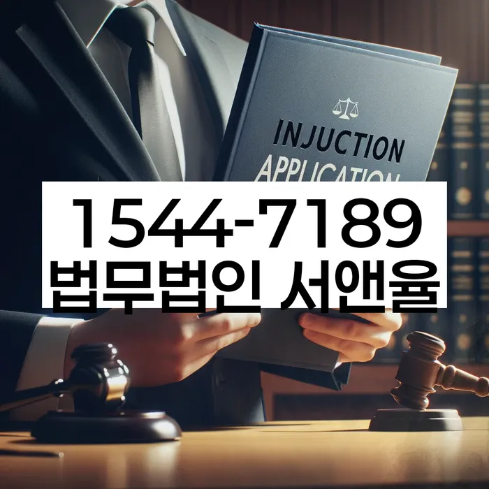 고금리대출 연체 시