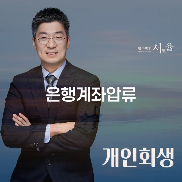 저금리채무통합대출 연체 시 빚 해결할 성공하려면