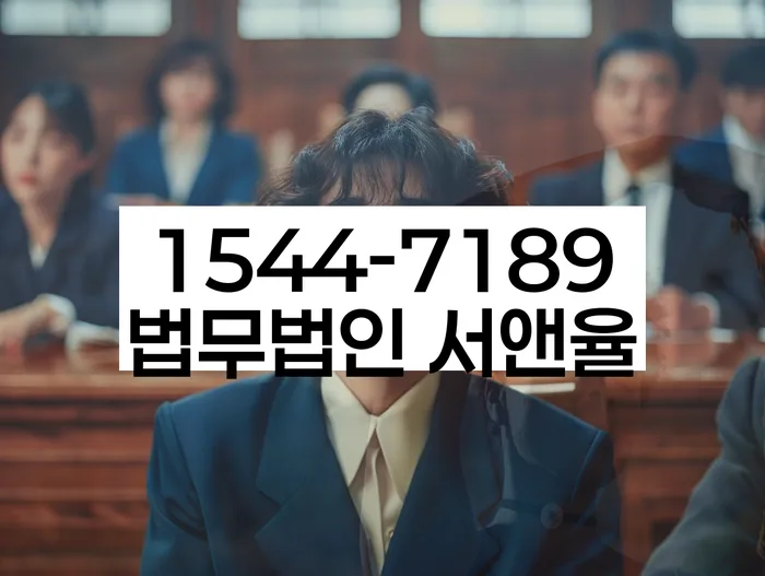 개인회생파산종합지원센터