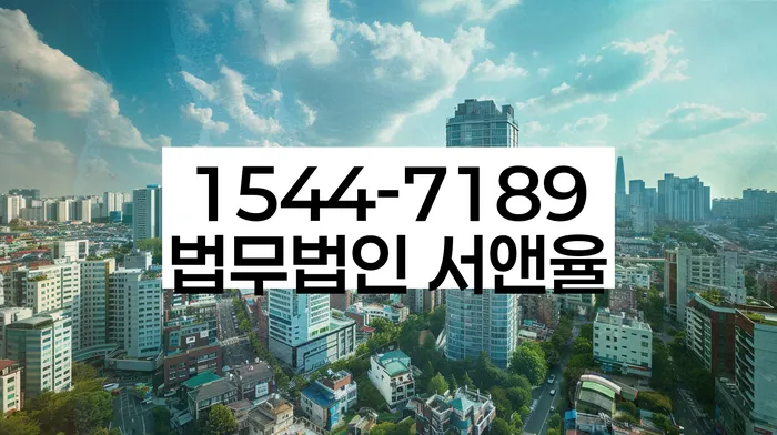 채무자대리인제도