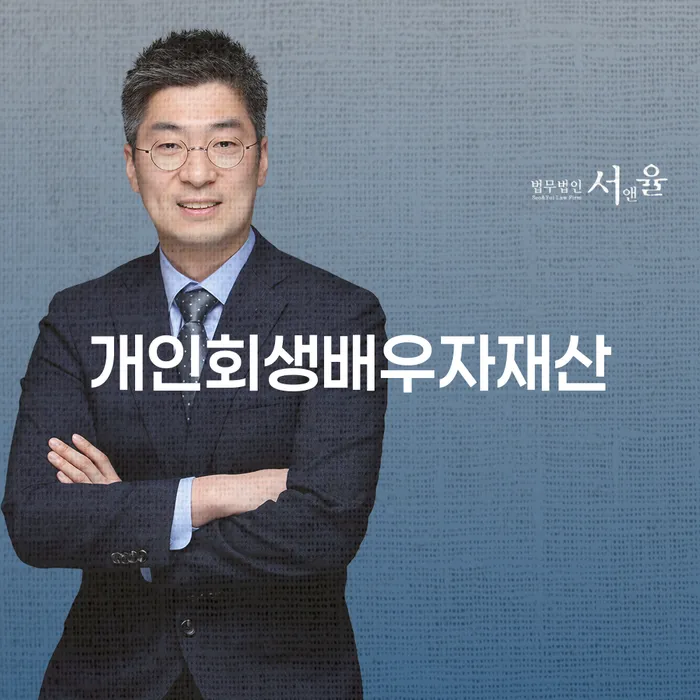 부채탕감 빚청산 주목받는