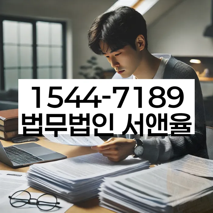 개인회생배우자재산