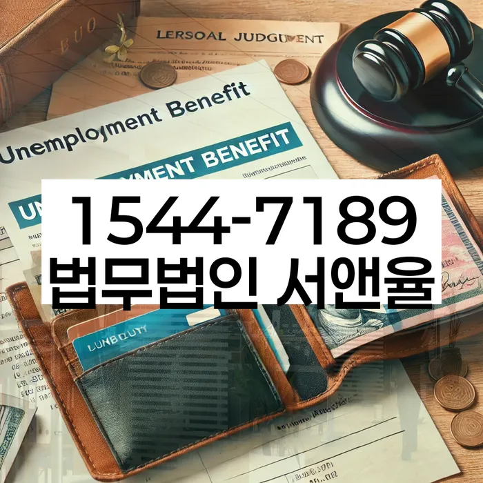 파산전문변호사