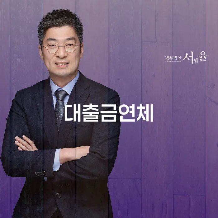 남양주시 개인회생비용분납 대출 받은 돈채무조정 신청조차