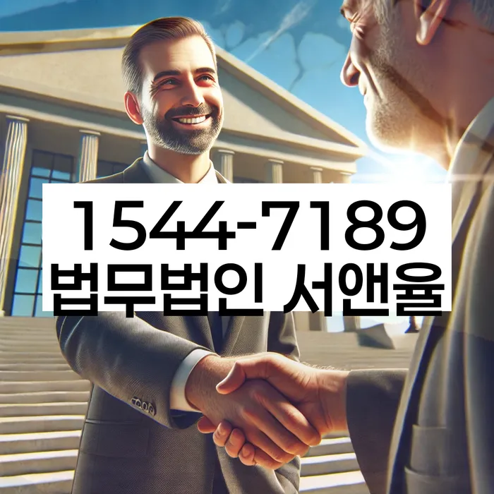 신용불량자회복