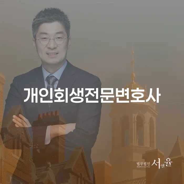 통영시 개인파산절차 빚청산 가능한지