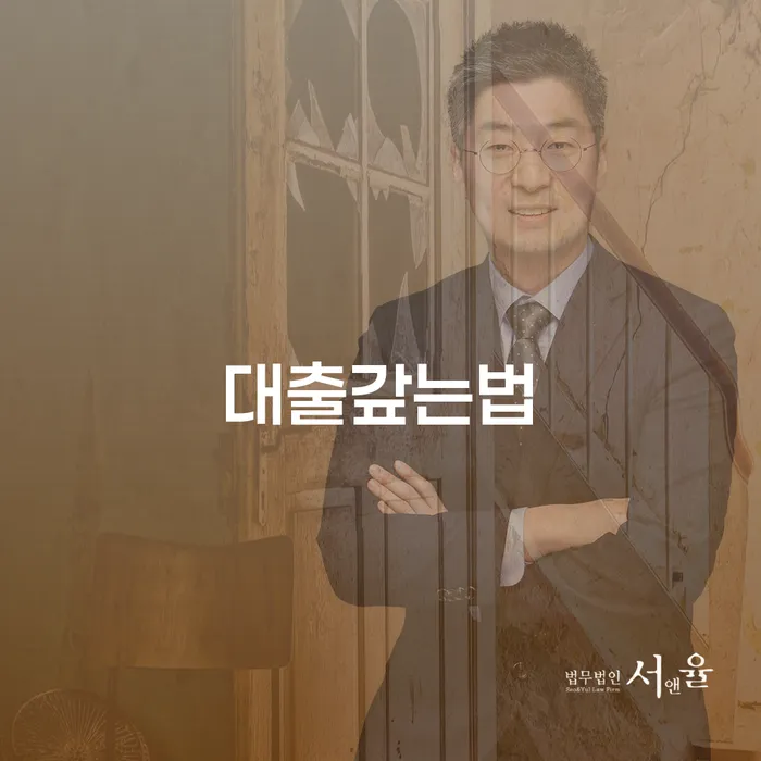 합천군 개인회생 수임료 싸고 개인회생,개인파산으로 알아보려면