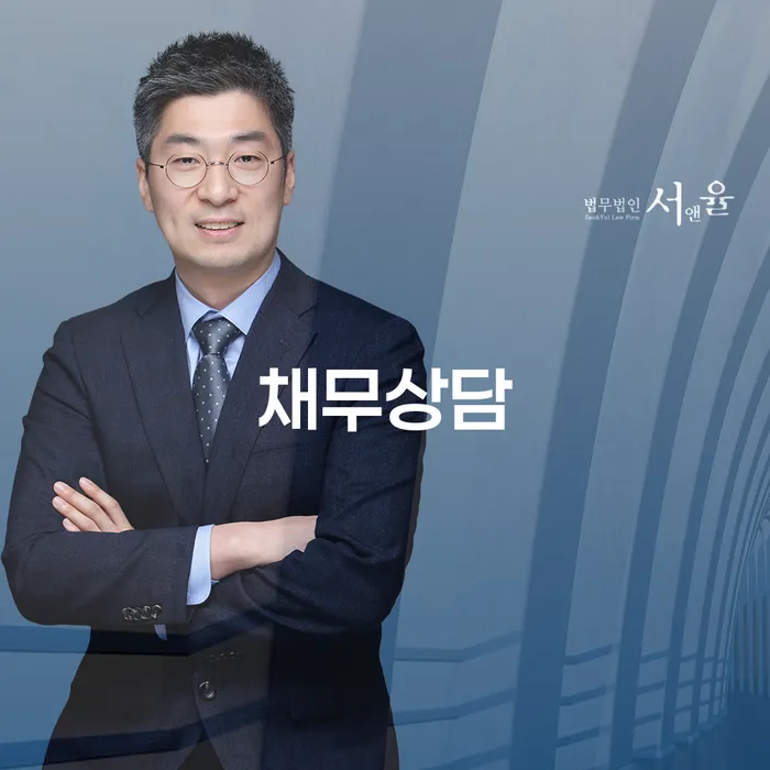 춘천시 개인회생 면책 후 5년이 지나고 채무 신용회복 확인 하고 진행