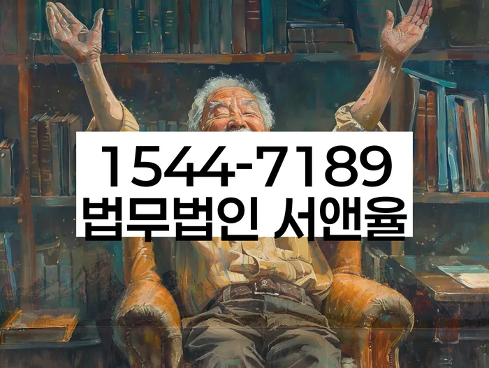 급여압류