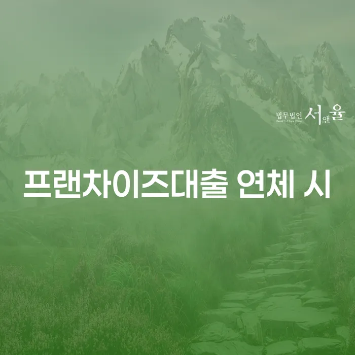 강동구 개인회생워크아웃 빚독촉 미리알기