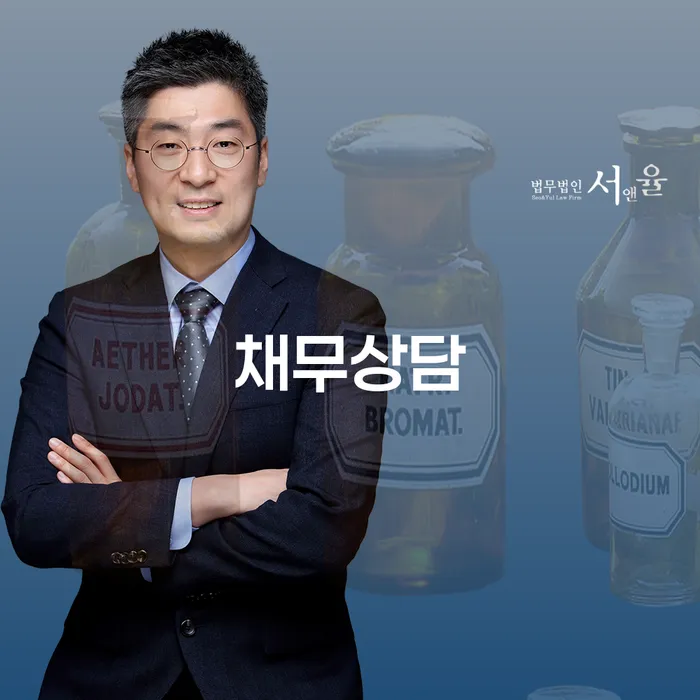 광주시 보이스피싱개인회생 빚청산 직접 물어보고