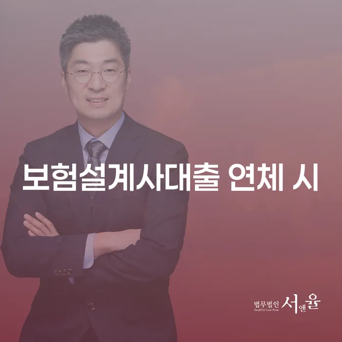 영월군 개인회생변제율 대출 연체 개인회생 잘 하는 곳