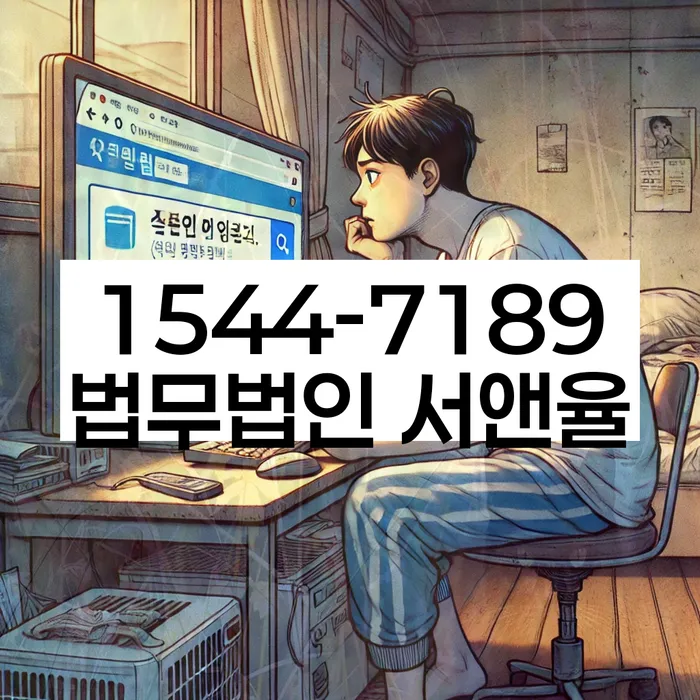 개인회생