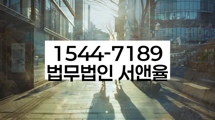 채무 독촉 해결