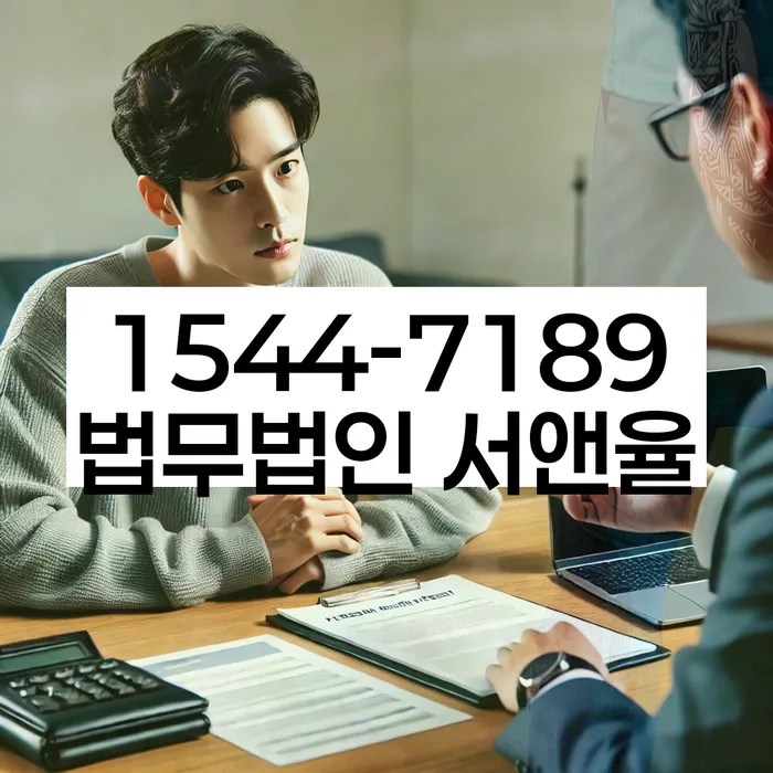 개인회생 재산 보호 방법