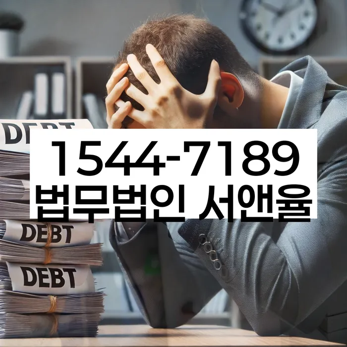 개인회생 재신청