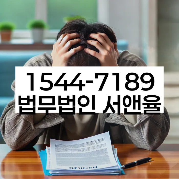 소액 채무 해결 방법