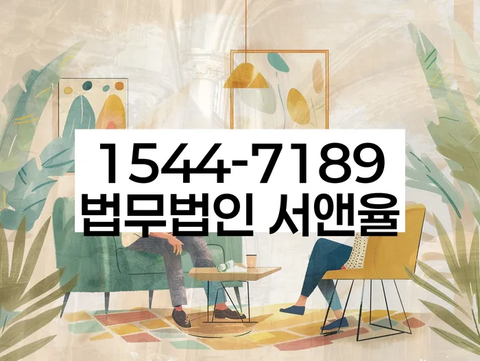 개인회생 변제금 분할 상환 절차