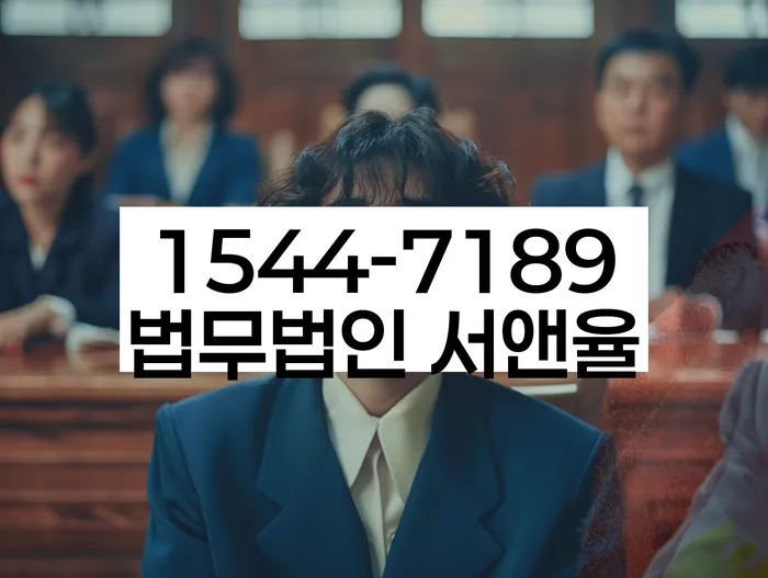 급여 압류 해제 방법