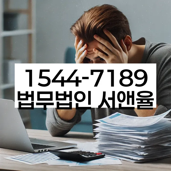 개인회생 변제금 연체