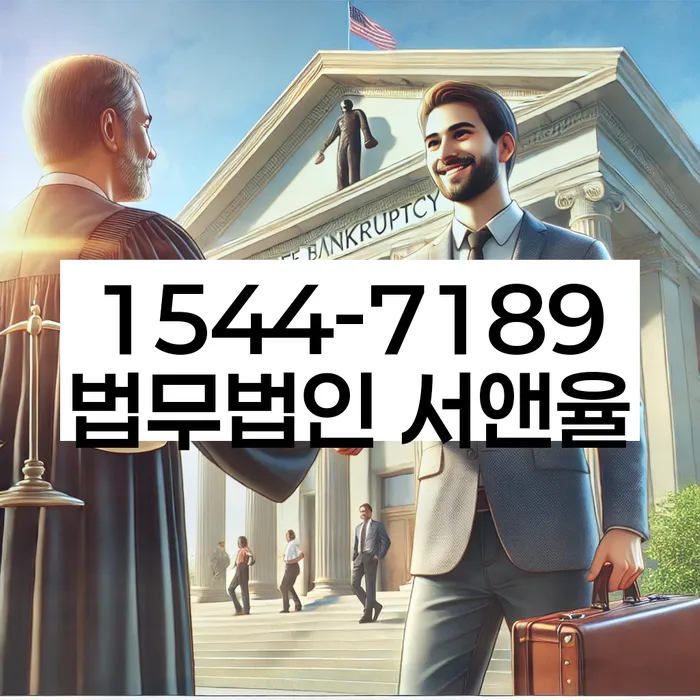 개인회생 서류 준비