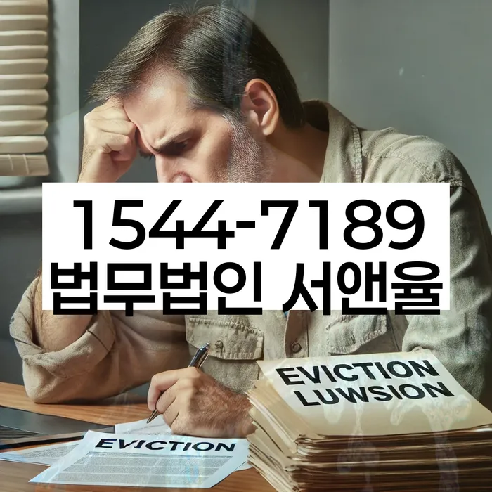 법원 제출 서류