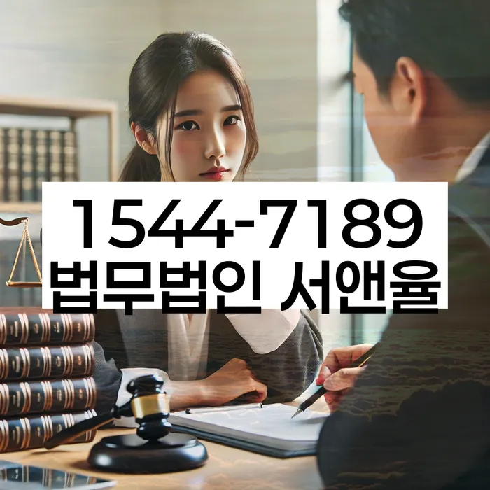 개포동 개인회생 장점